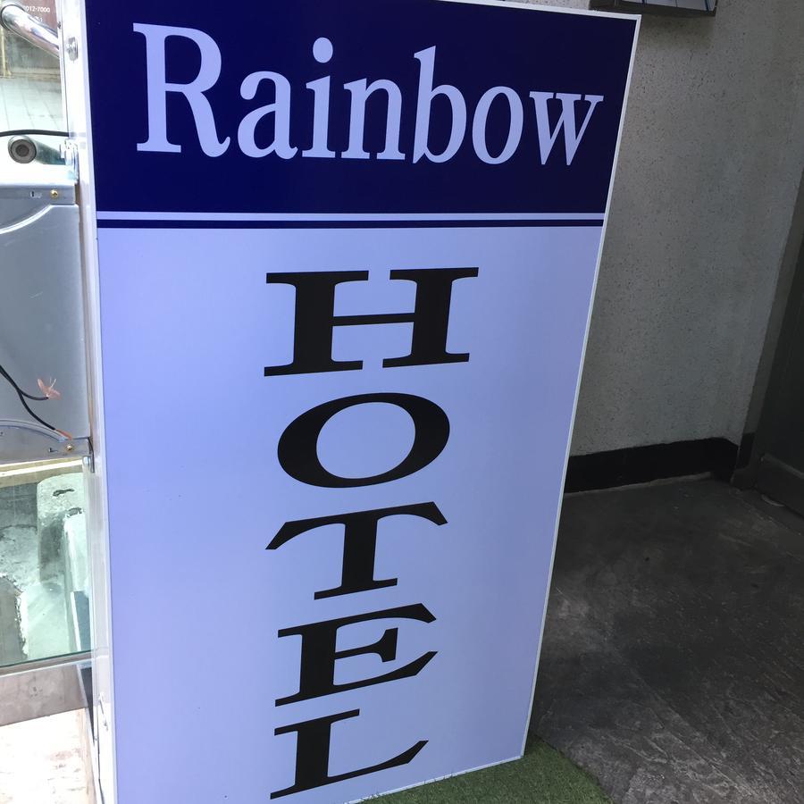 Rainbow Hotel Myeongdong Seoul Exterior foto